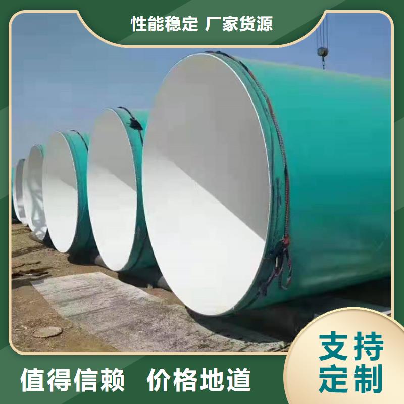 给水涂塑钢管良心厂家
