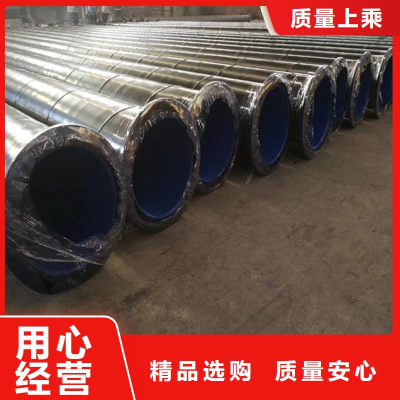 【涂塑钢管】钢套钢蒸汽保温管讲信誉保质量