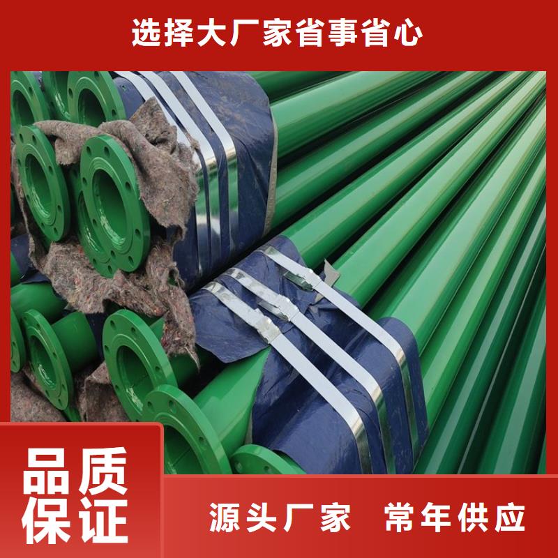 涂塑钢管3pe防腐钢套快捷物流
