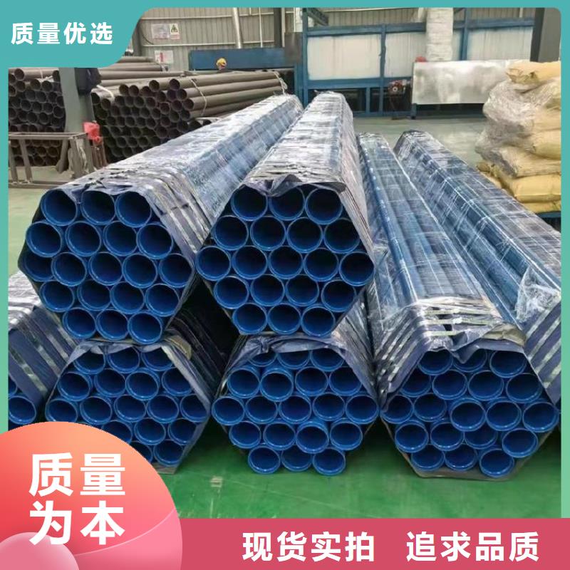排污用衬塑钢管厂家