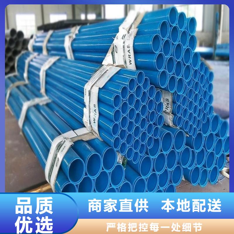 涂塑钢管【防腐钢管厂家】订制批发