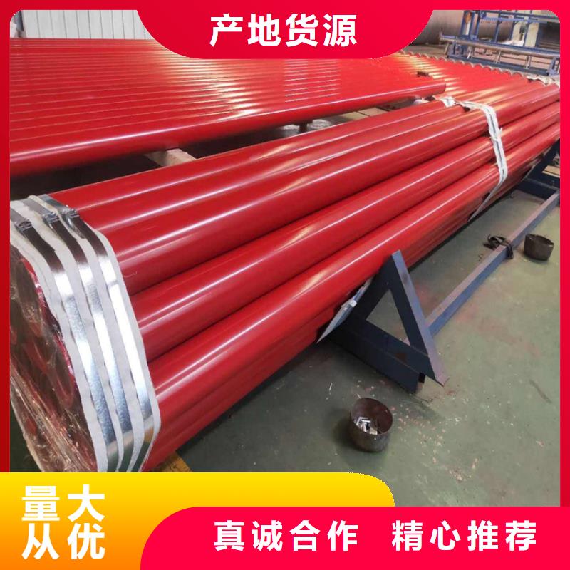 涂塑管道良心厂家优选
