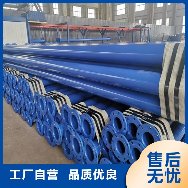 电缆涂塑钢管良心厂家