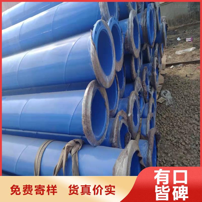 涂塑钢管3pe防腐钢套快捷物流