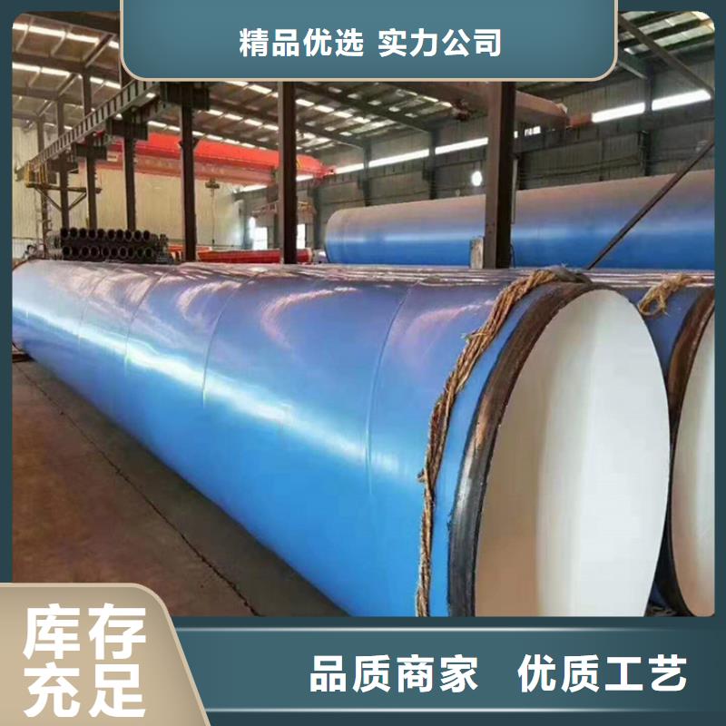 【涂塑钢管】-防腐钢管厂家产品性能