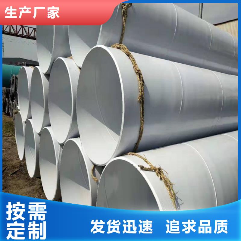 矿用给水涂塑管厂家按需定制
