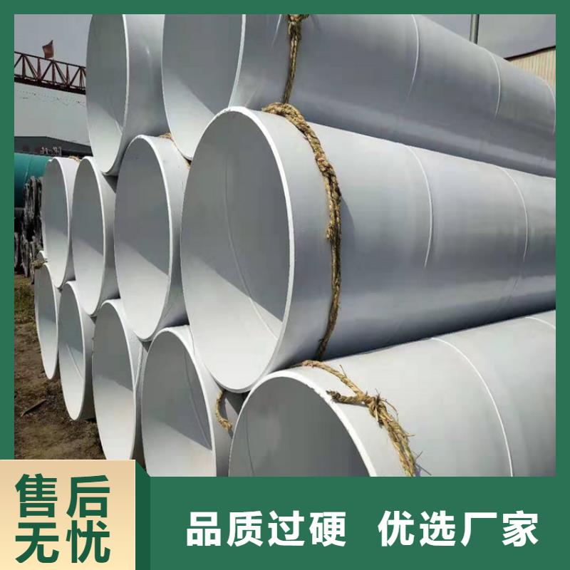 涂塑钢管涂塑钢管厂家专注生产N年