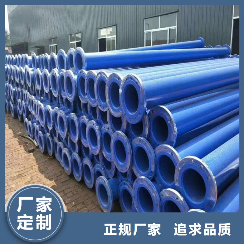 【涂塑钢管】-防腐钢管厂家产品性能