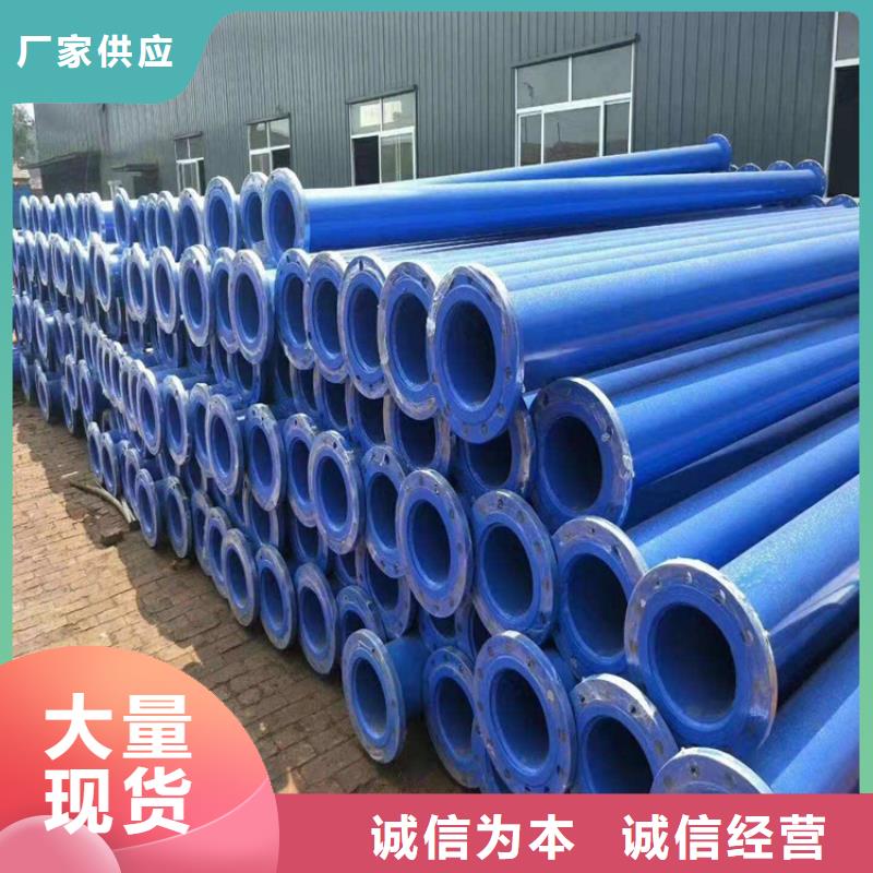 涂塑钢管3pe防腐钢套快捷物流