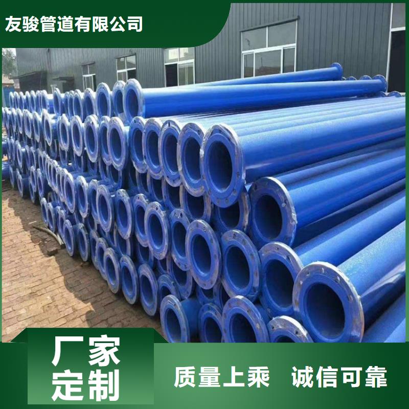 涂塑钢管涂塑钢管厂家专注生产N年