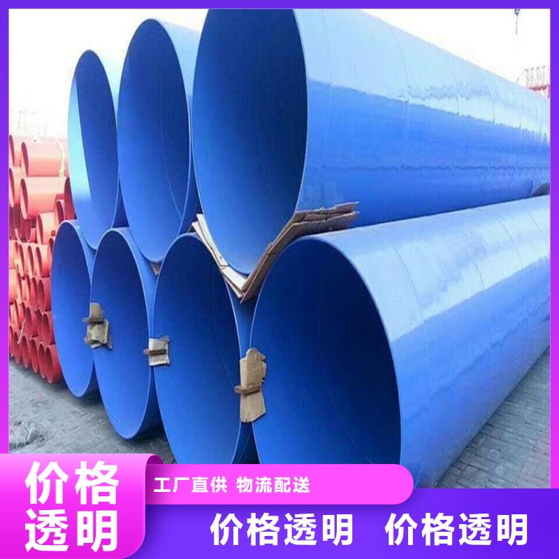 涂塑钢管3pe防腐钢套快捷物流