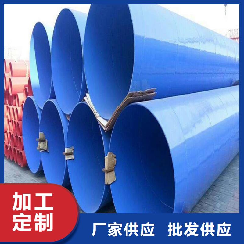 涂塑钢管【防腐钢管厂家】订制批发
