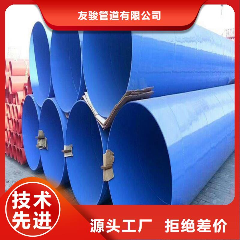 涂塑钢管涂塑钢管厂家专注生产N年