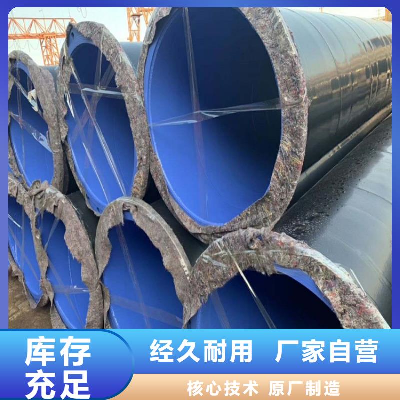 涂塑钢管【防腐钢管厂家】订制批发
