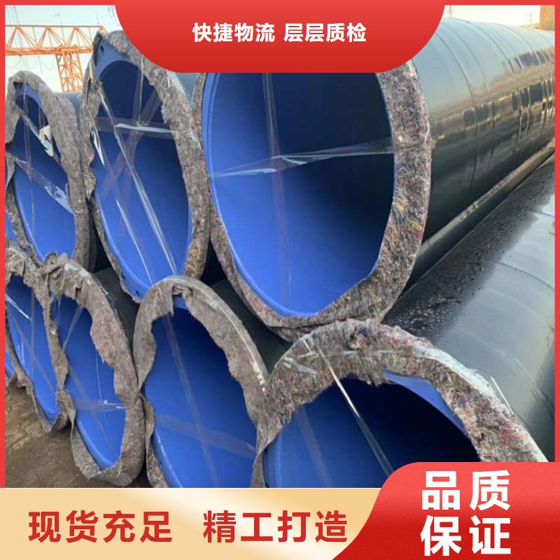 涂塑钢管3pe防腐钢套快捷物流