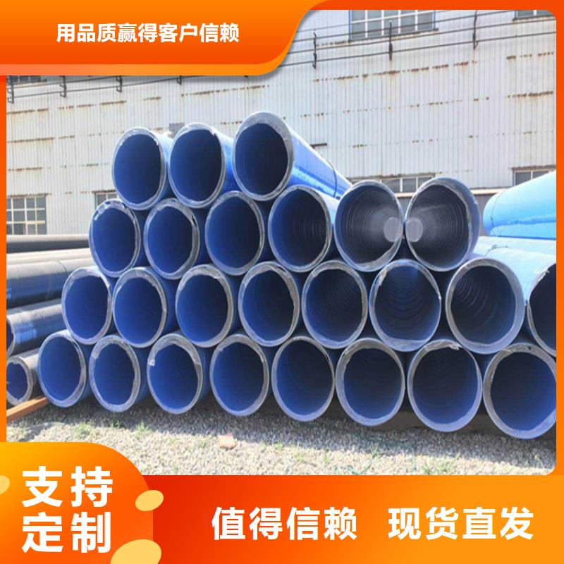 涂塑钢管【防腐钢管厂家】订制批发