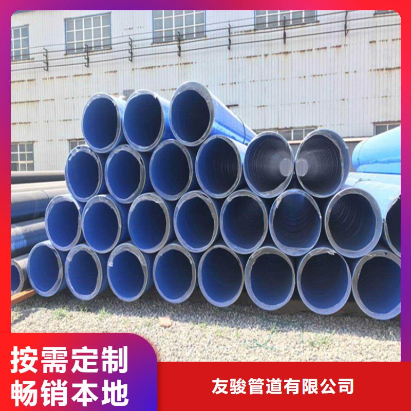 涂塑钢管燃气3PE防腐钢管实力雄厚品质保障