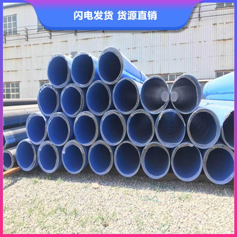 涂塑钢管3pe防腐钢套快捷物流