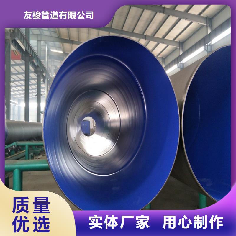 涂塑钢管涂塑钢管厂家专注生产N年