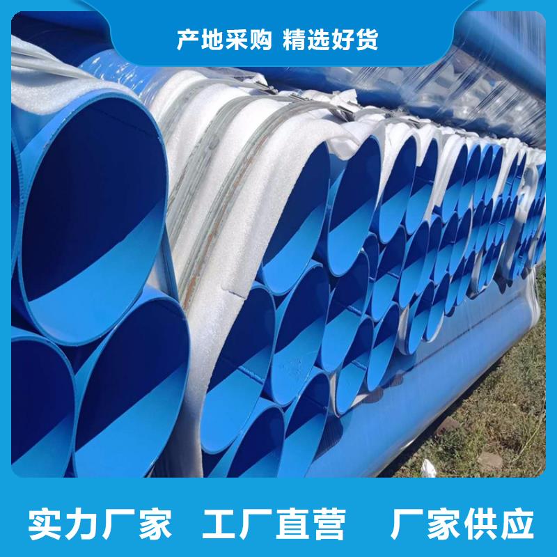 【涂塑钢管】钢套钢蒸汽保温管讲信誉保质量