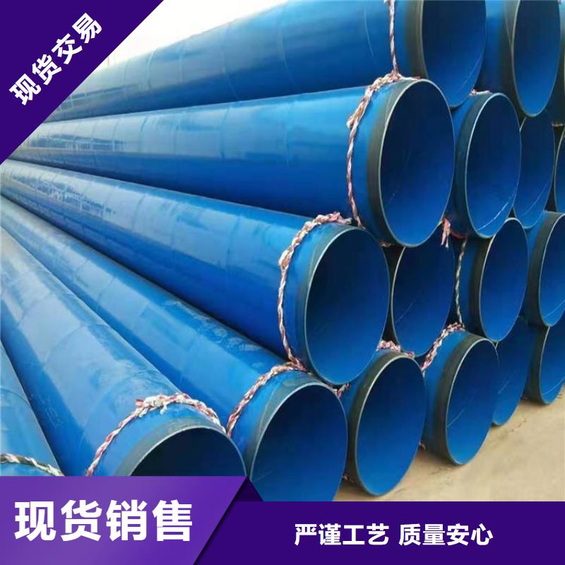 涂塑钢管3pe防腐钢套快捷物流