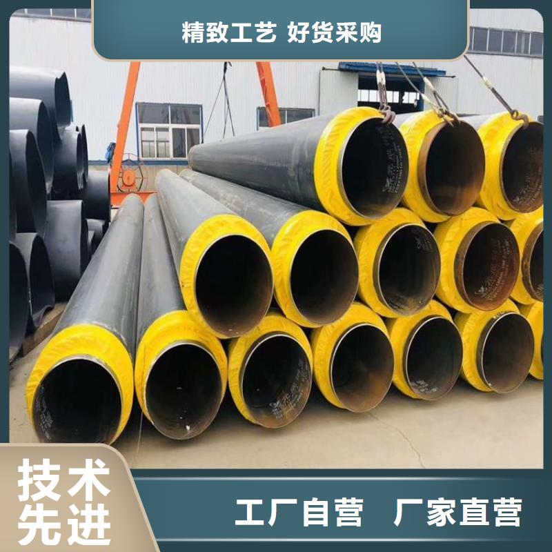 黄夹克保温钢管实力老厂优选