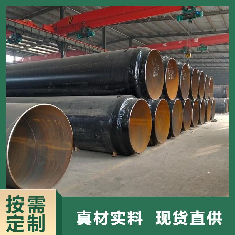 优选热力输送保温管厂家欢迎订购