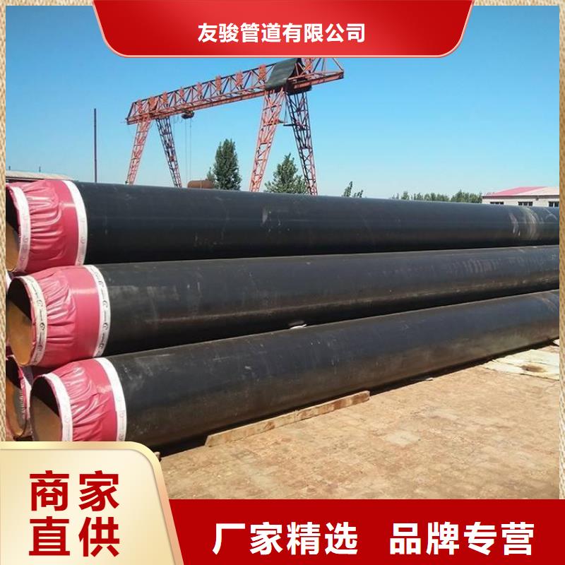 保温钢管3PE防腐钢管厂家量少也做