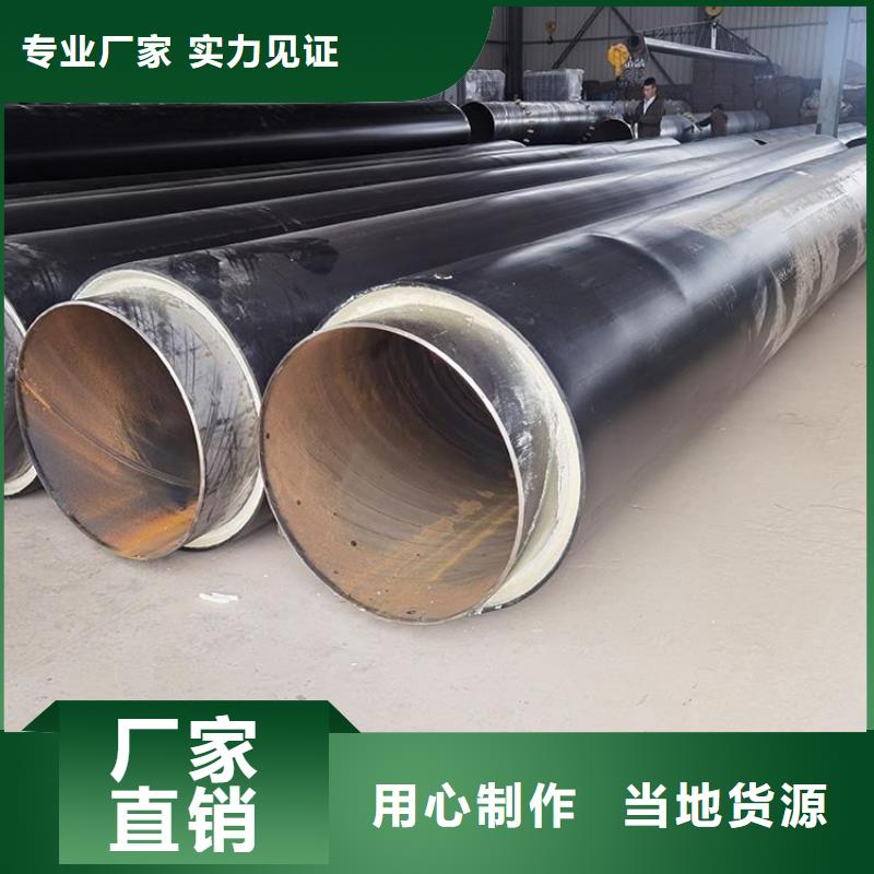 聚氨酯硬质泡沫保温管出厂价格供应