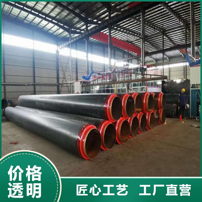 国标保温管厂家价格