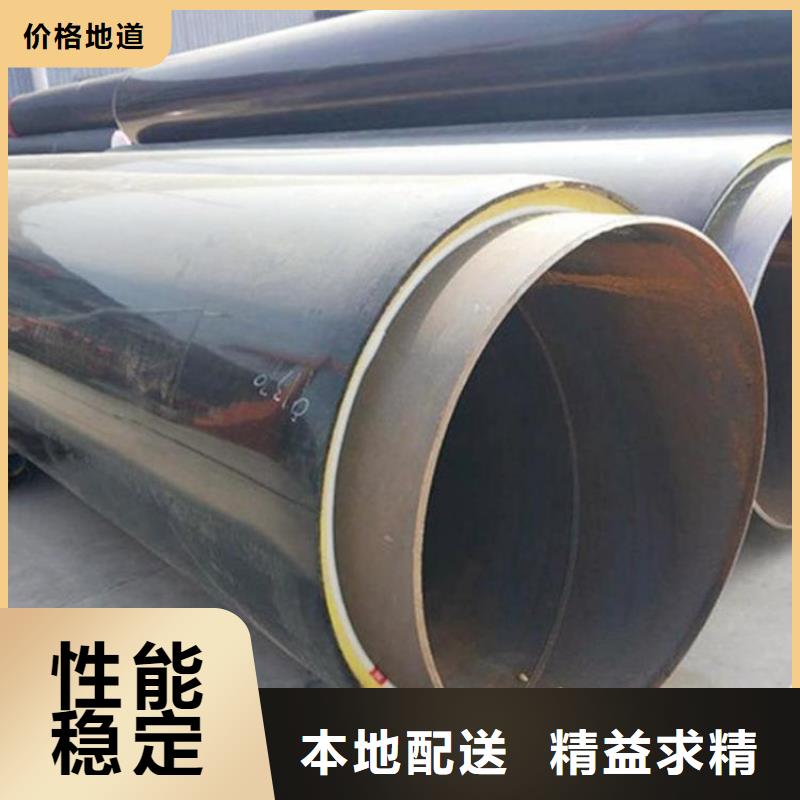 【保温钢管】黄夹克保温管货源稳定