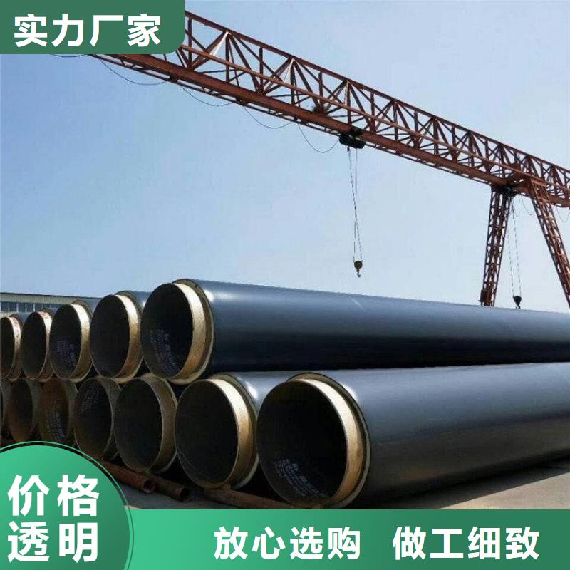 黄夹克保温钢管实力老厂优选