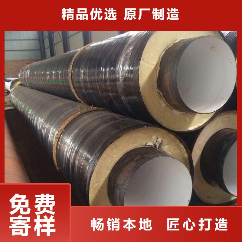 保温直缝钢管厂家