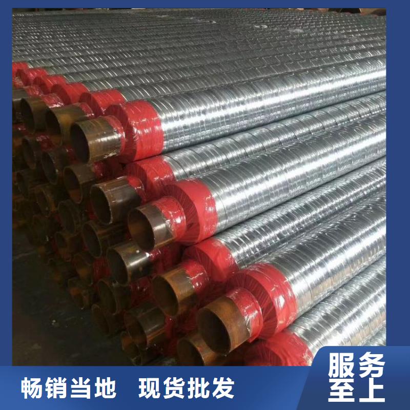 输水保温钢管实体大厂优选