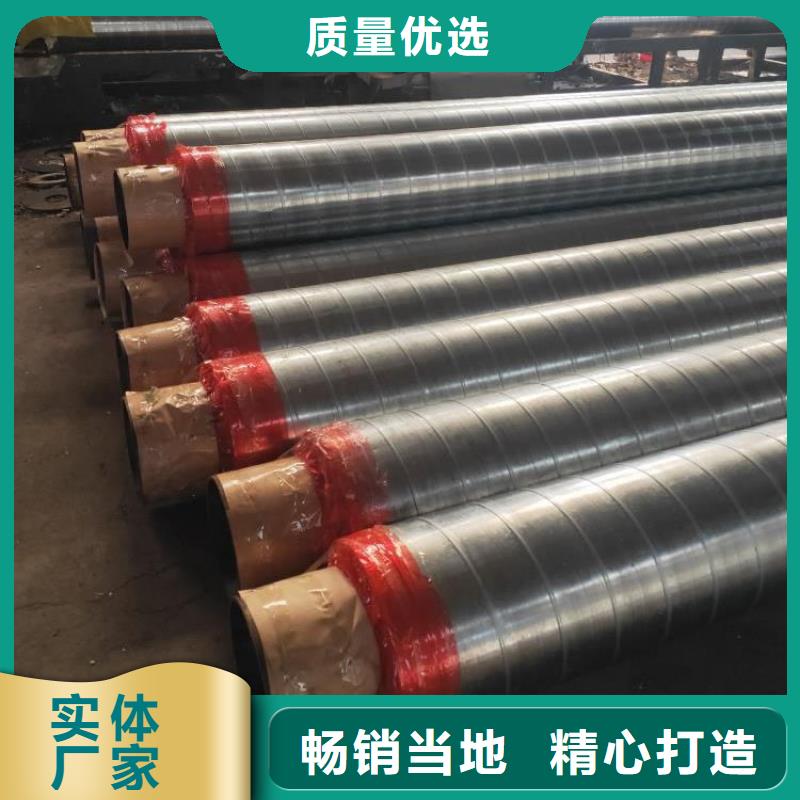 优选热力输送保温管厂家欢迎订购