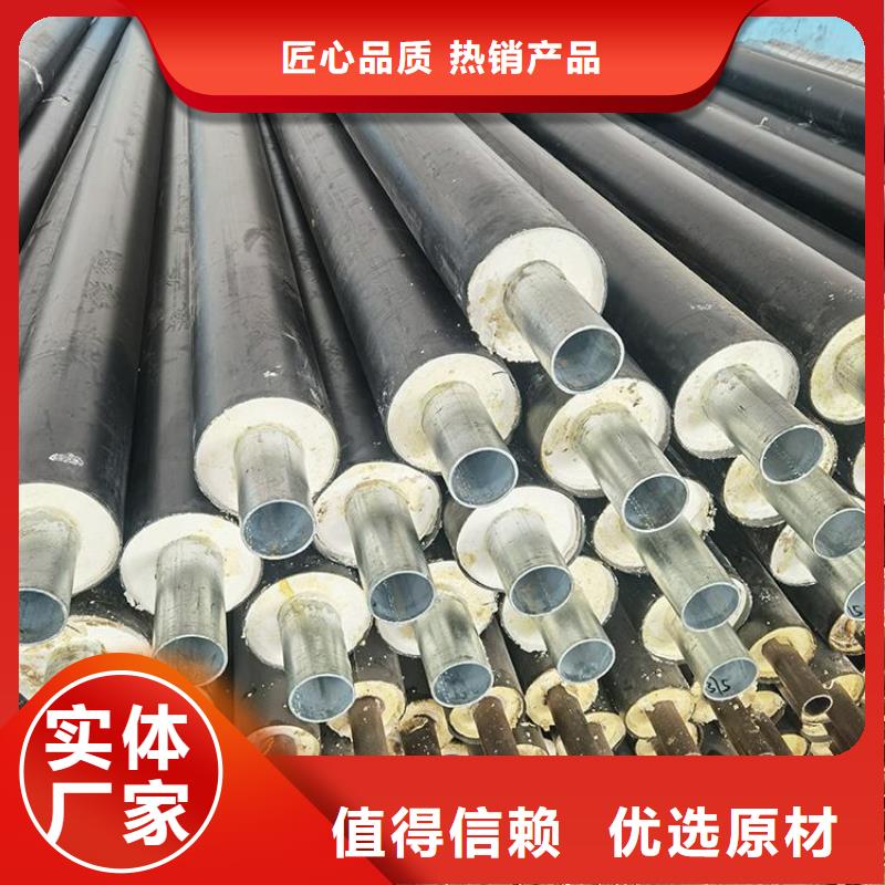 国标保温管厂家价格