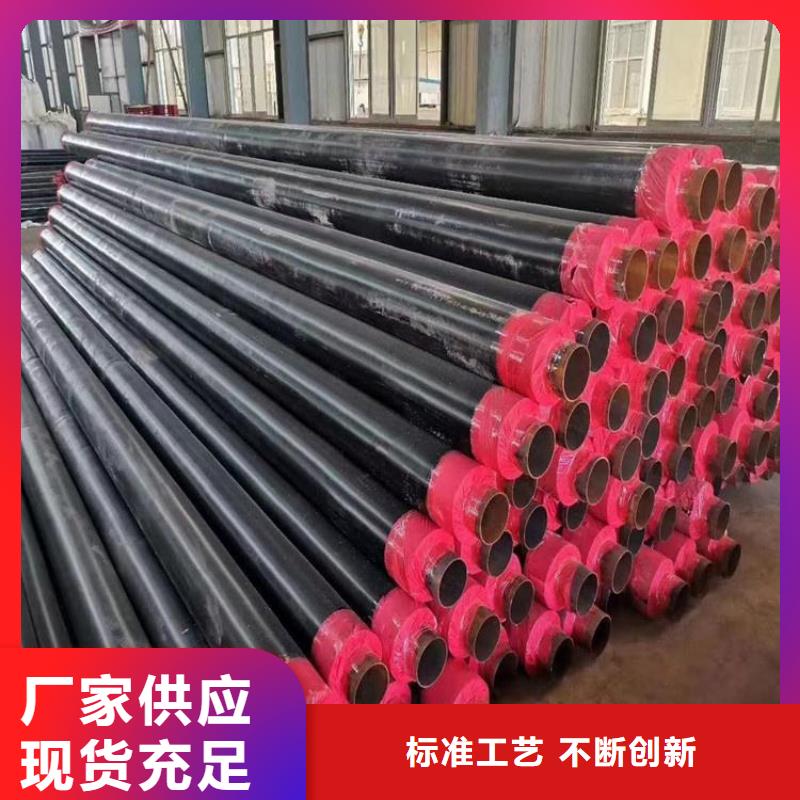 【保温钢管TPEP防腐钢管品质有保障】