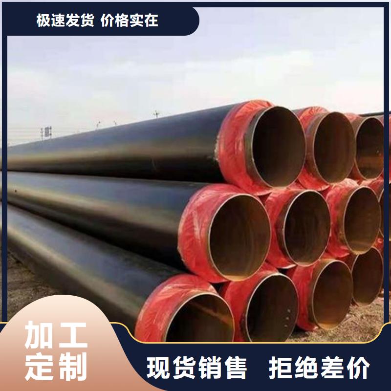 国标保温管厂家价格