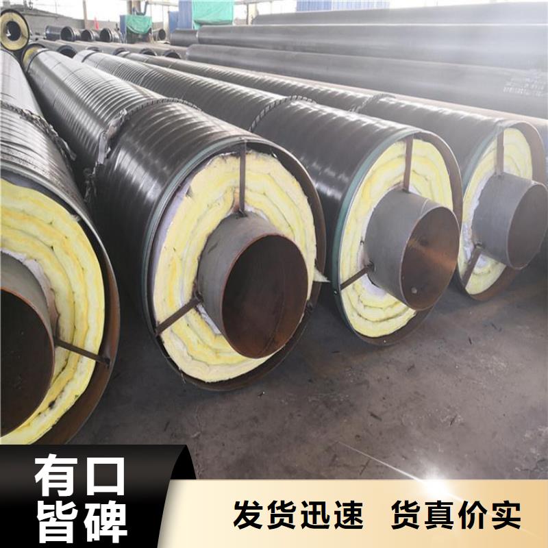 【保温钢管TPEP防腐钢管品质有保障】
