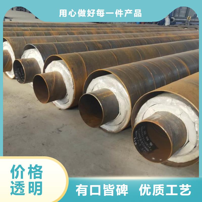黄夹克保温钢管实力老厂优选