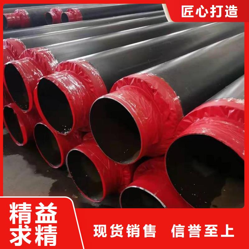 政供热保温钢管实力厂家
