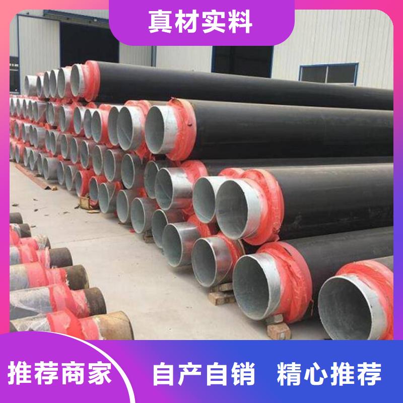 保温钢管-聚氨酯保温钢管规格齐全