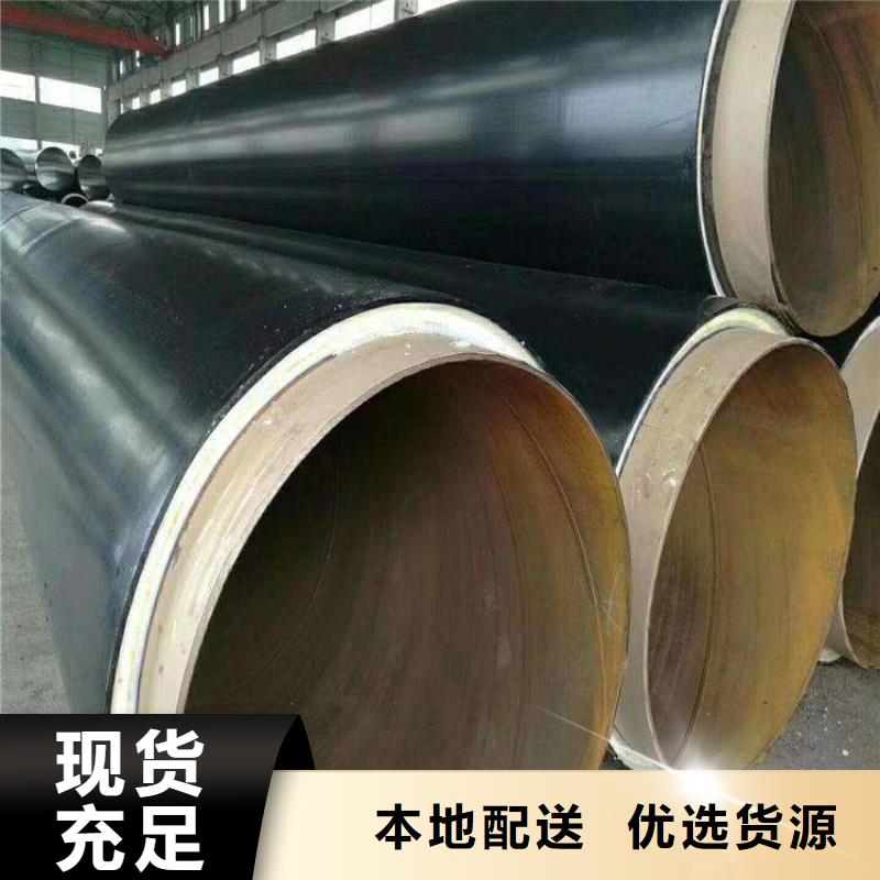 【保温钢管】黄夹克保温管货源稳定