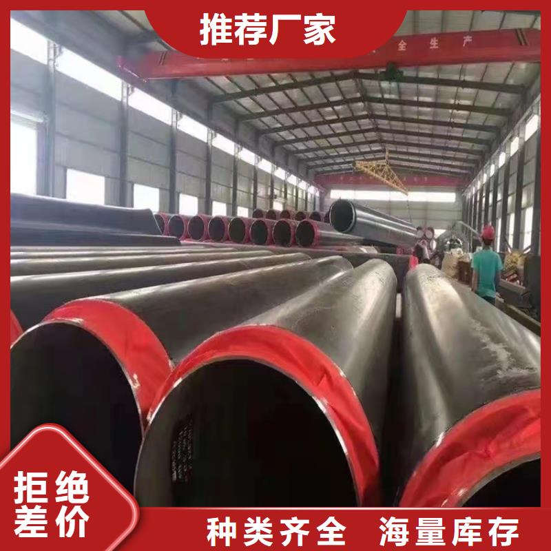 【保温钢管TPEP防腐钢管品质有保障】