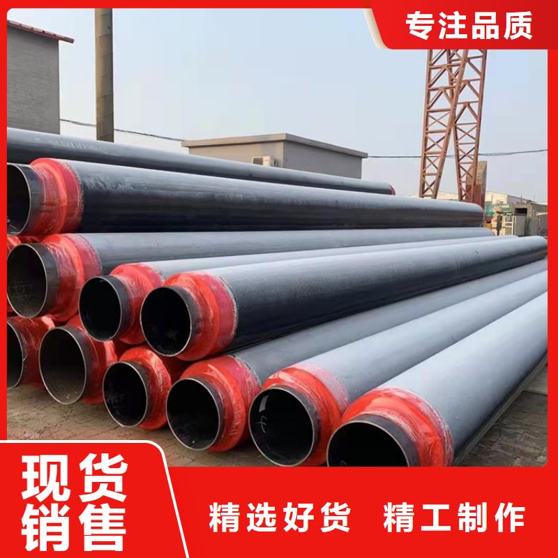 保温钢管-聚氨酯保温钢管规格齐全