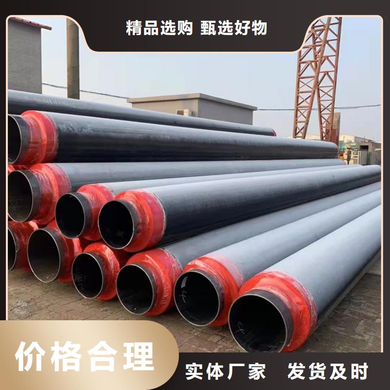 【保温钢管TPEP防腐钢管品质有保障】