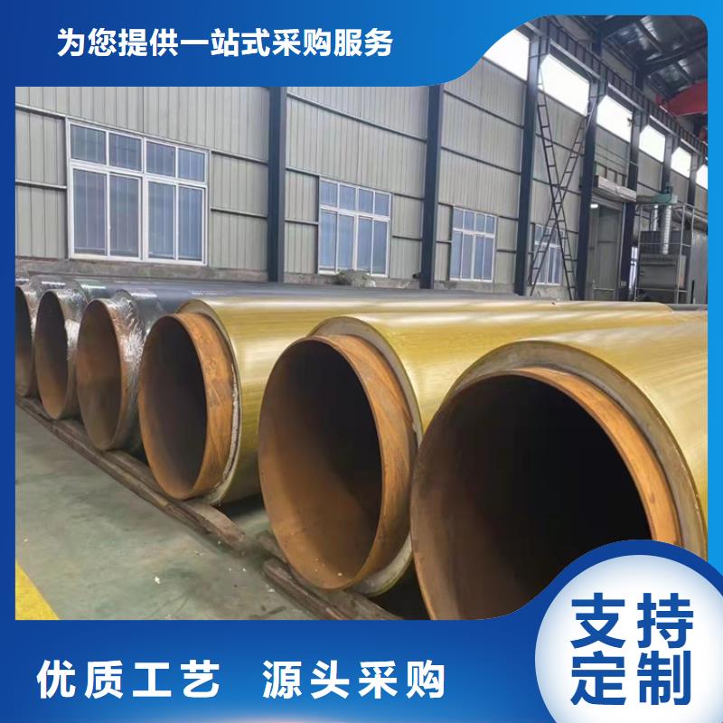保温钢管-聚氨酯保温钢管规格齐全