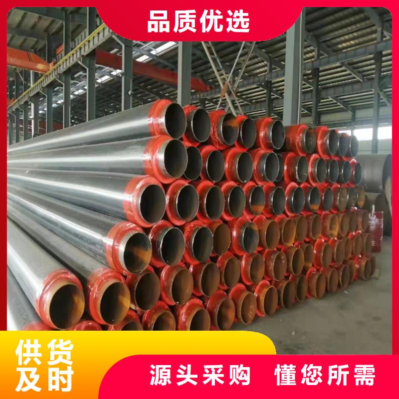 保温钢管-聚氨酯保温钢管规格齐全