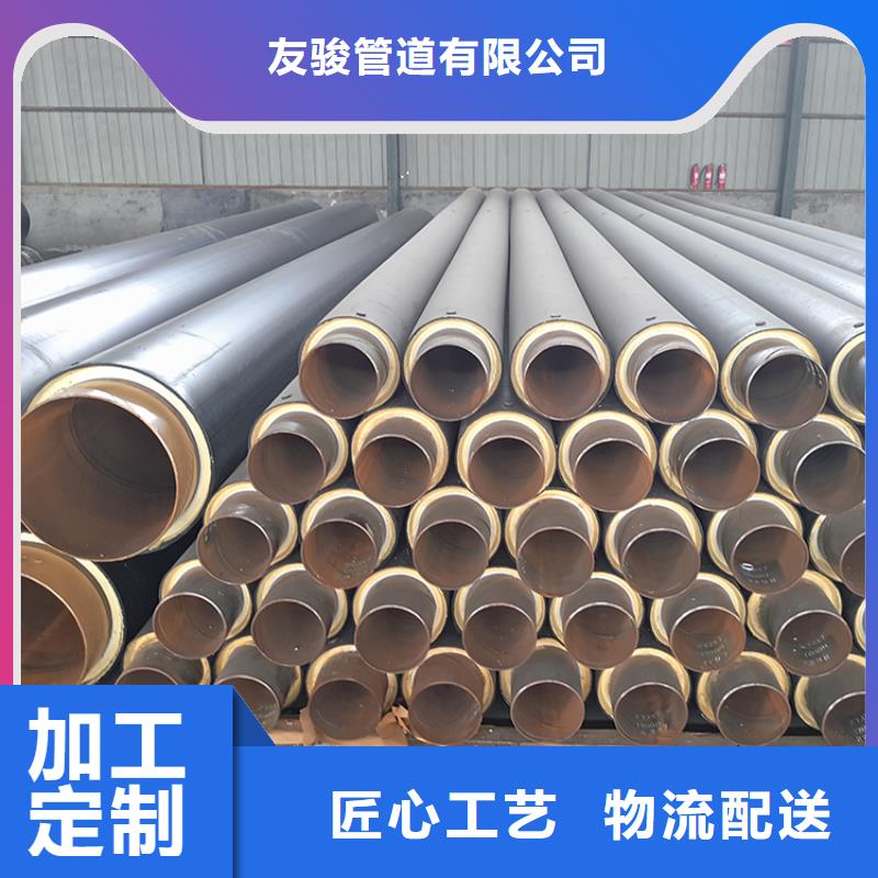 保温钢管-聚氨酯保温钢管规格齐全
