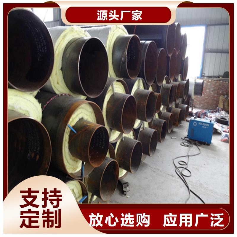 保温钢管-聚氨酯保温钢管规格齐全